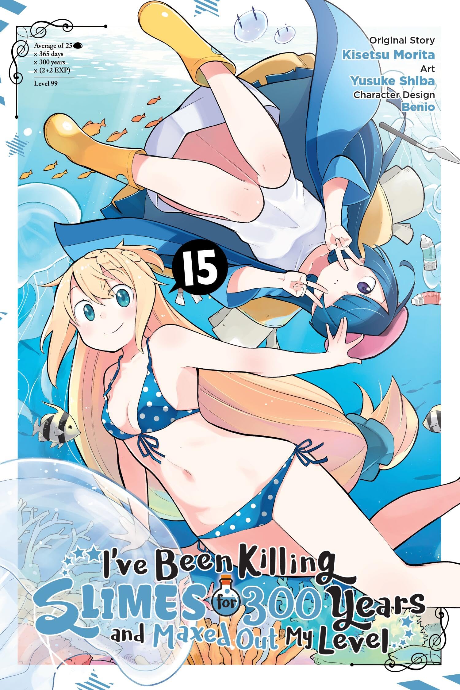 I've Been Killing Slimes for 300 Years and Maxed Out My Level, Vol. 15 (manga): Volume 15