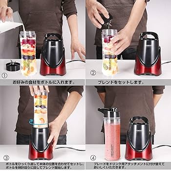 パワフルミキサー ボトル2個セット Amazon | HOMEASY ミキサー ボトル2つ付き（400ml+570ml） 赤