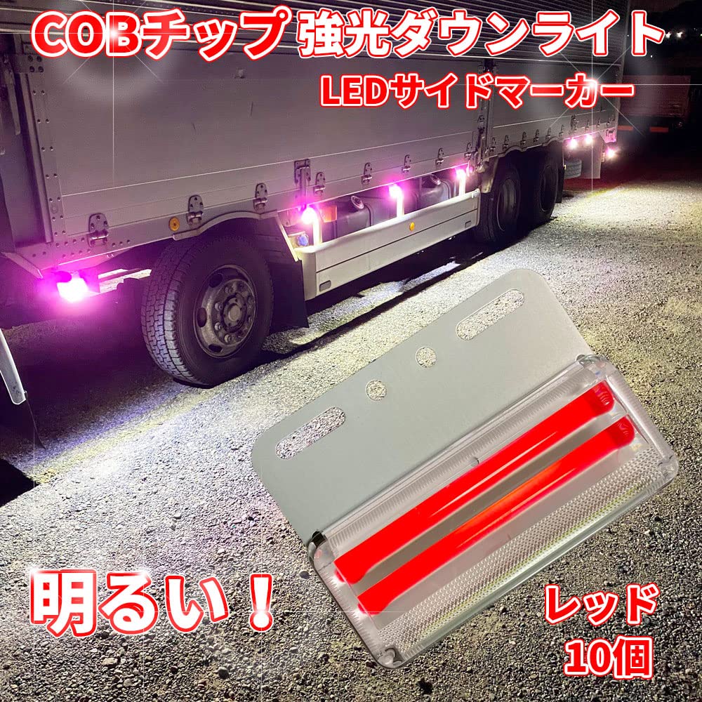 Amazon | Discover winds とってもまばゆいダウンライト搭載