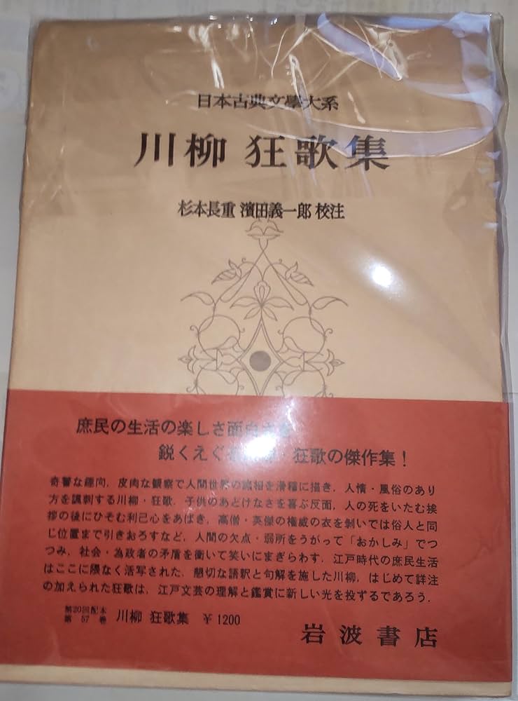 【中古】 漢文重要単語集/学燈社 漢文重要単語集 |本 | 通販 | Amazon