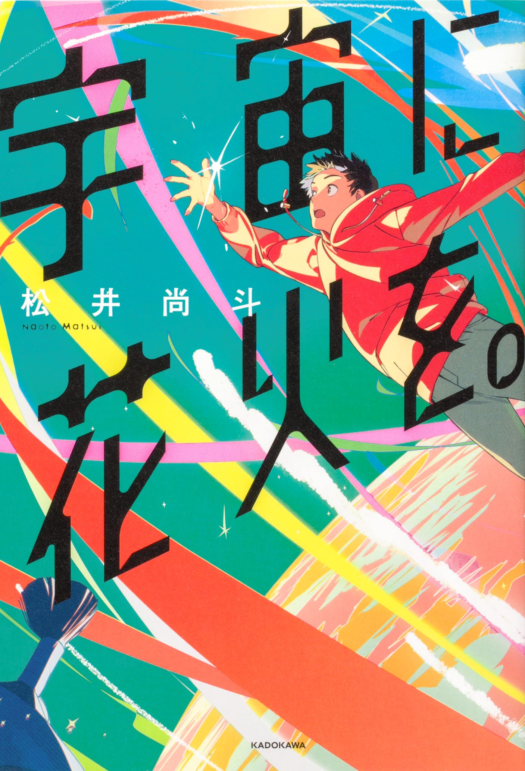 宙花a 285UR-Osaka-Shizuku-Senpai-it-