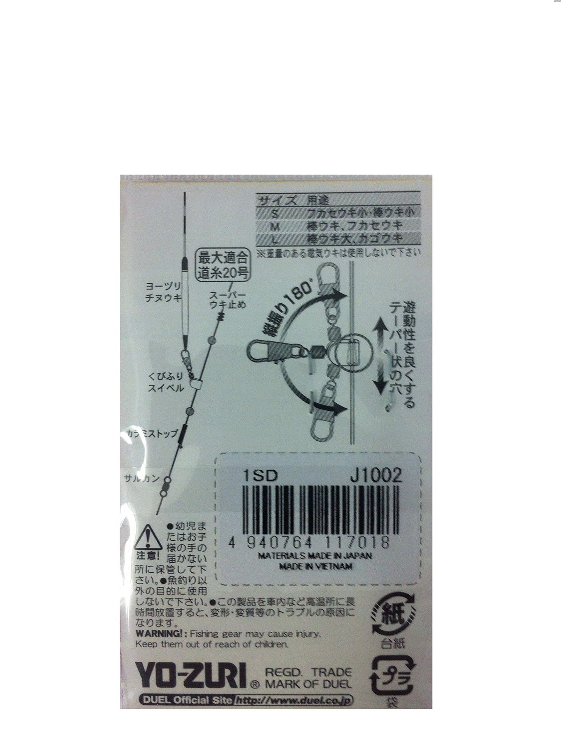 Amazon | YO-ZURI(ヨーヅリ) 雑品・小物: くびふりスイベル L