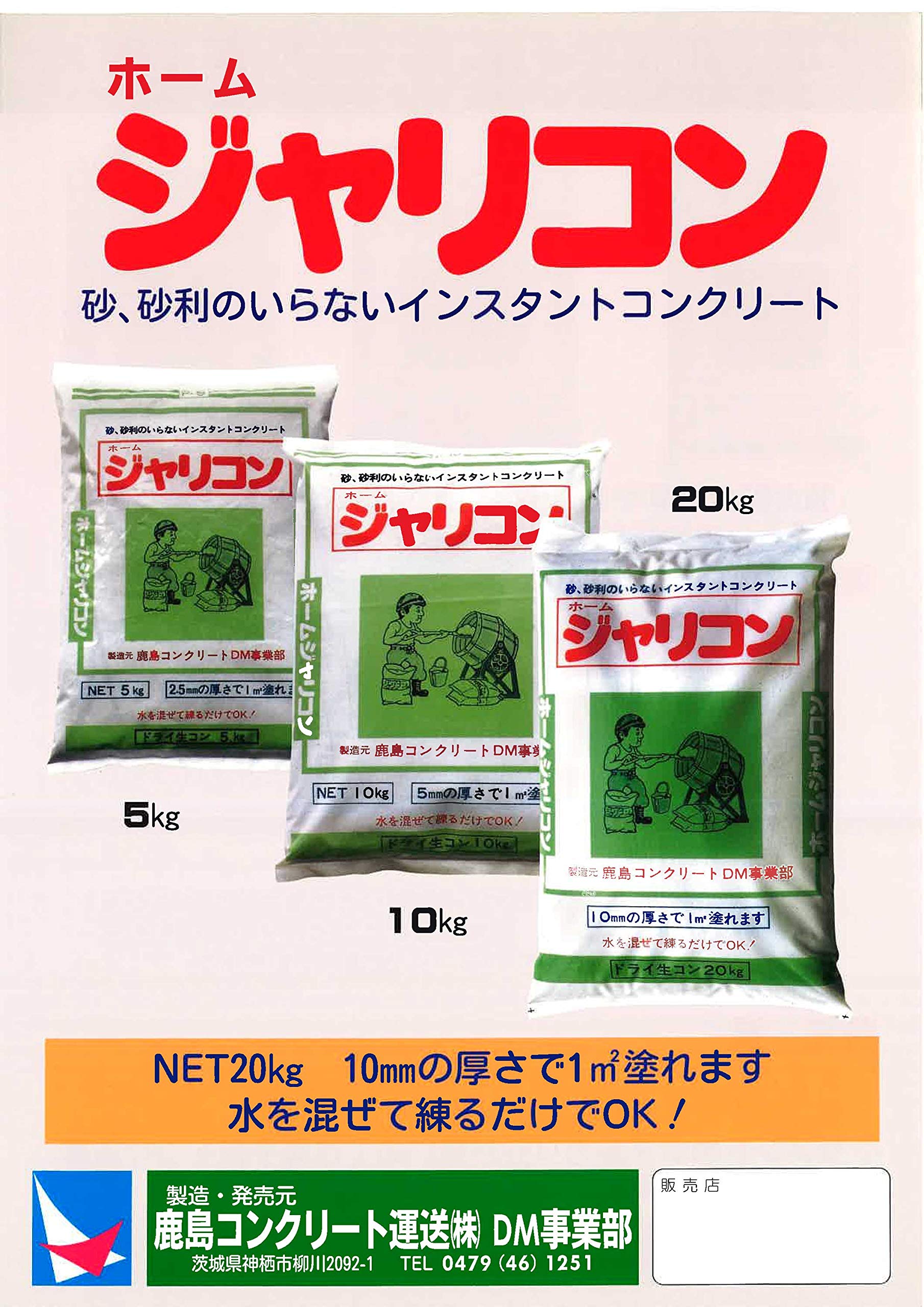 #素材屋がちゃ❤️少しずつup毎日  精米20キロ 素材屋がちゃ❤️少しずつup毎日 精米20キロ 素材屋がちゃ