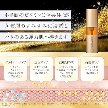 Amazon.co.jp: アンレーベル ラボ V エッセンスプレミアム 50mL