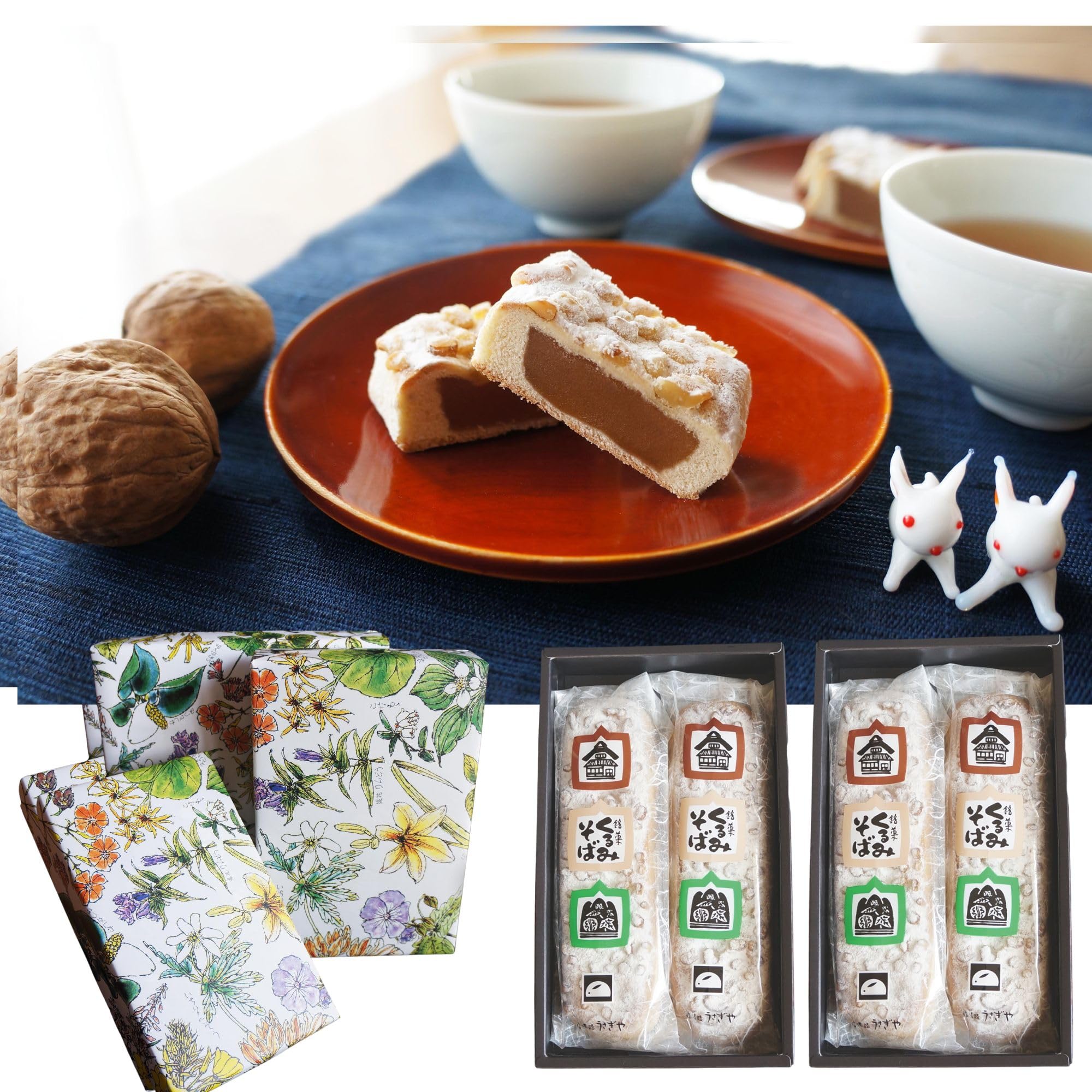 Amazon.co.jp: 信濃路うさぎや くるみそば 長野お土産 お菓子 上田