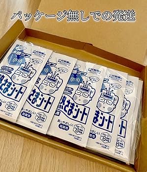 Amazon | 熱さまシート 大人用 冷却シート 32枚 肌にやさしい 弱