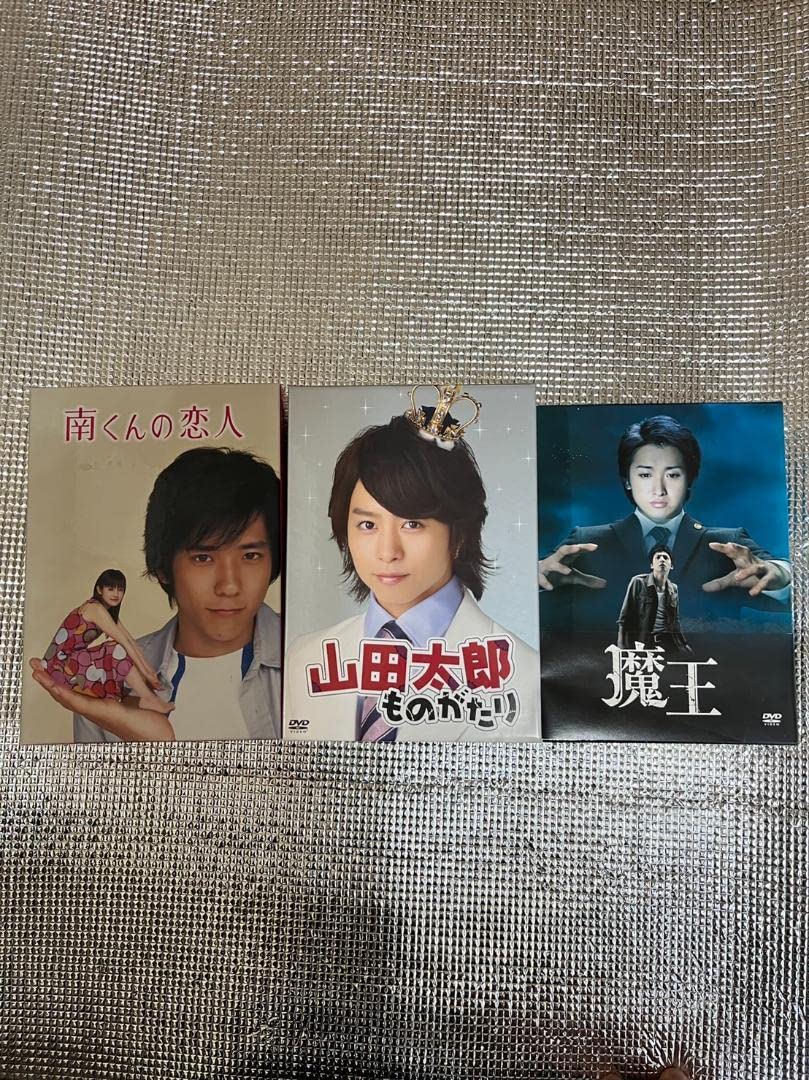 Amazon.co.jp: 嵐出演 テレビドラマ 3作品 DVDセット : 家電＆カメラ