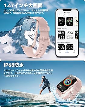 Amazon | VPSTAY スマートウォッチ 1.47インチ大画面 Bluetooth5