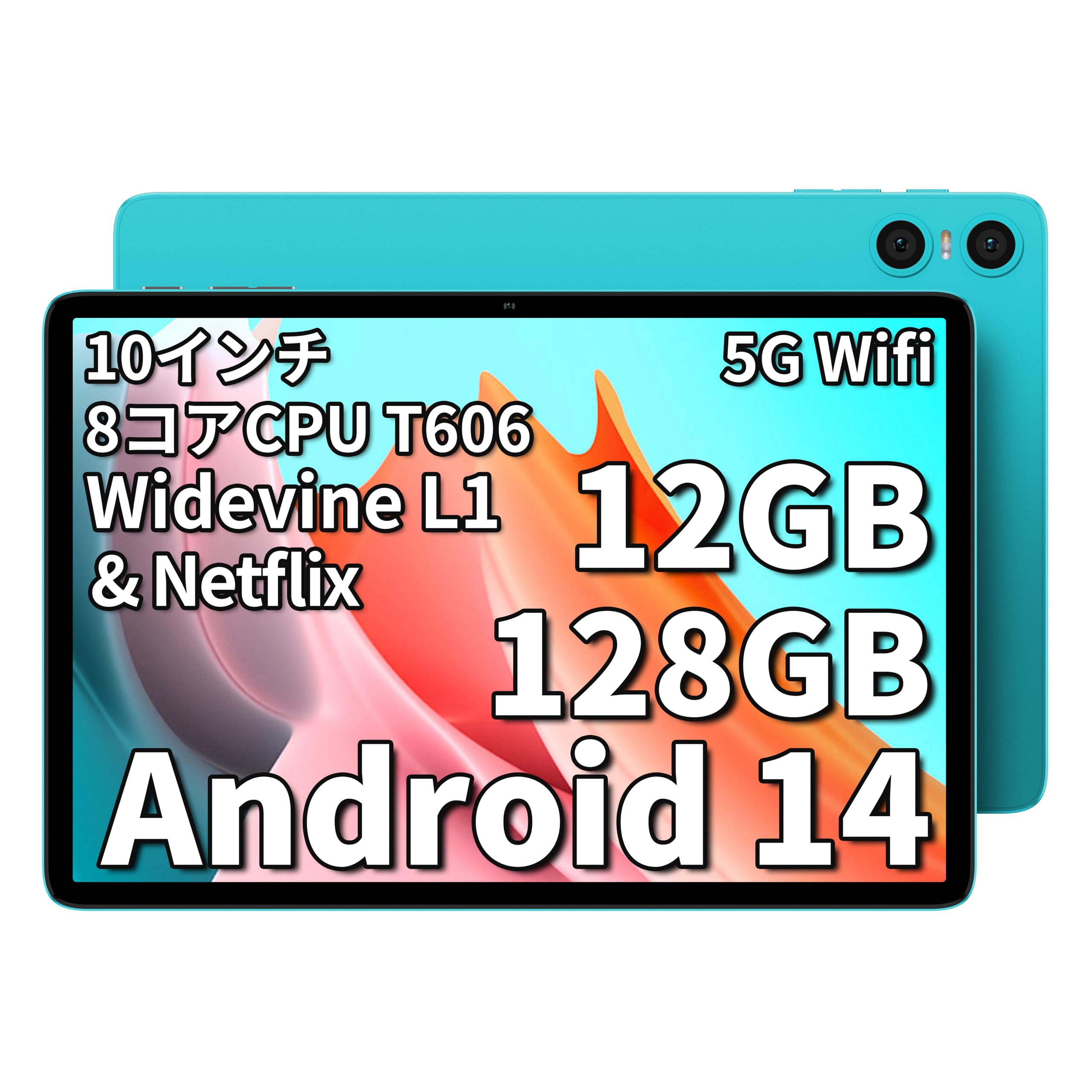 Amazon.co.jp: 【Android 14 タブレット 10インチ wi-fiモデル 