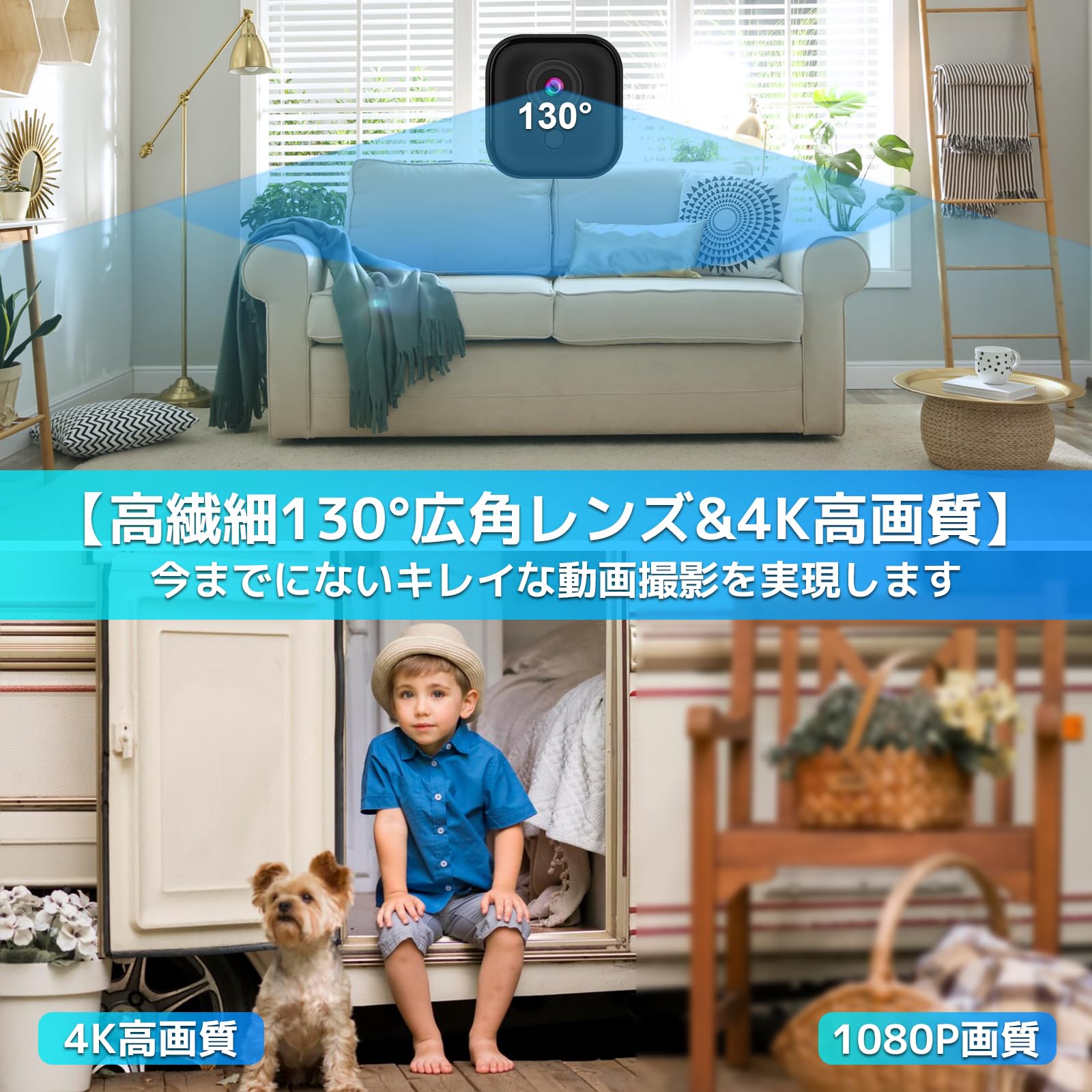 Amazon.co.jp: [超小型カメラ 4k画質 130°広角 スマホ連動 暗視、動体