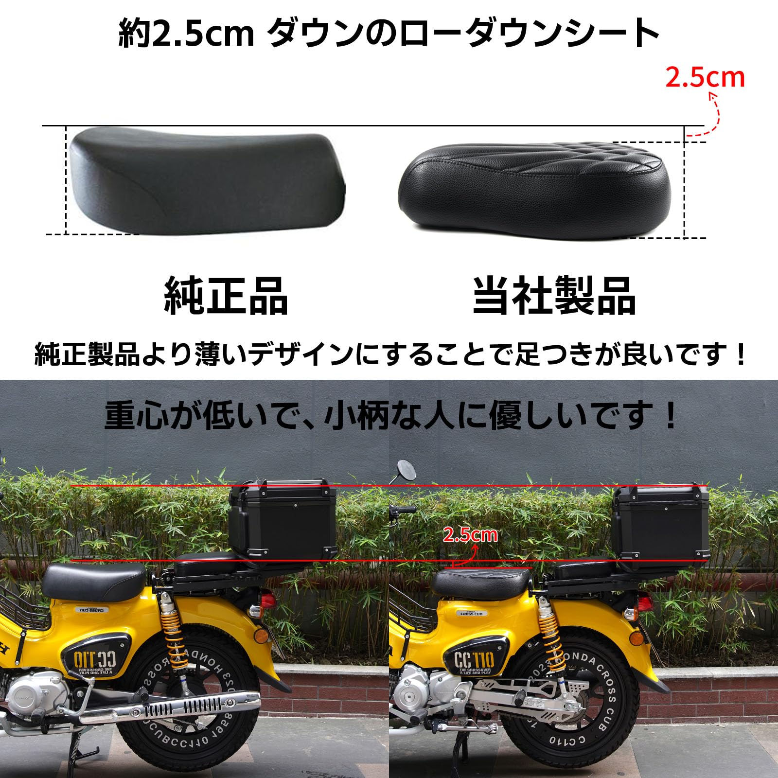 カブ系シート Amazon | Nextstage シート クロスカブ 50 110 スーパーカブ 2.5cm
