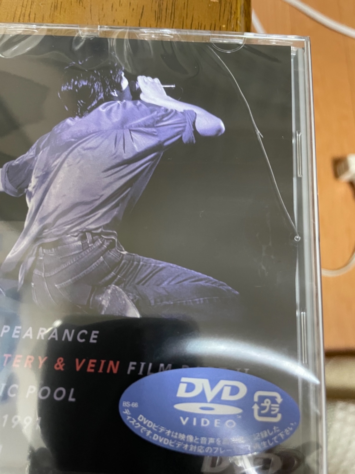 Amazon.co.jp 約束の日 LAST APPEARANCE 完全版 [DVD] 尾崎豊, 尾崎豊 DVD