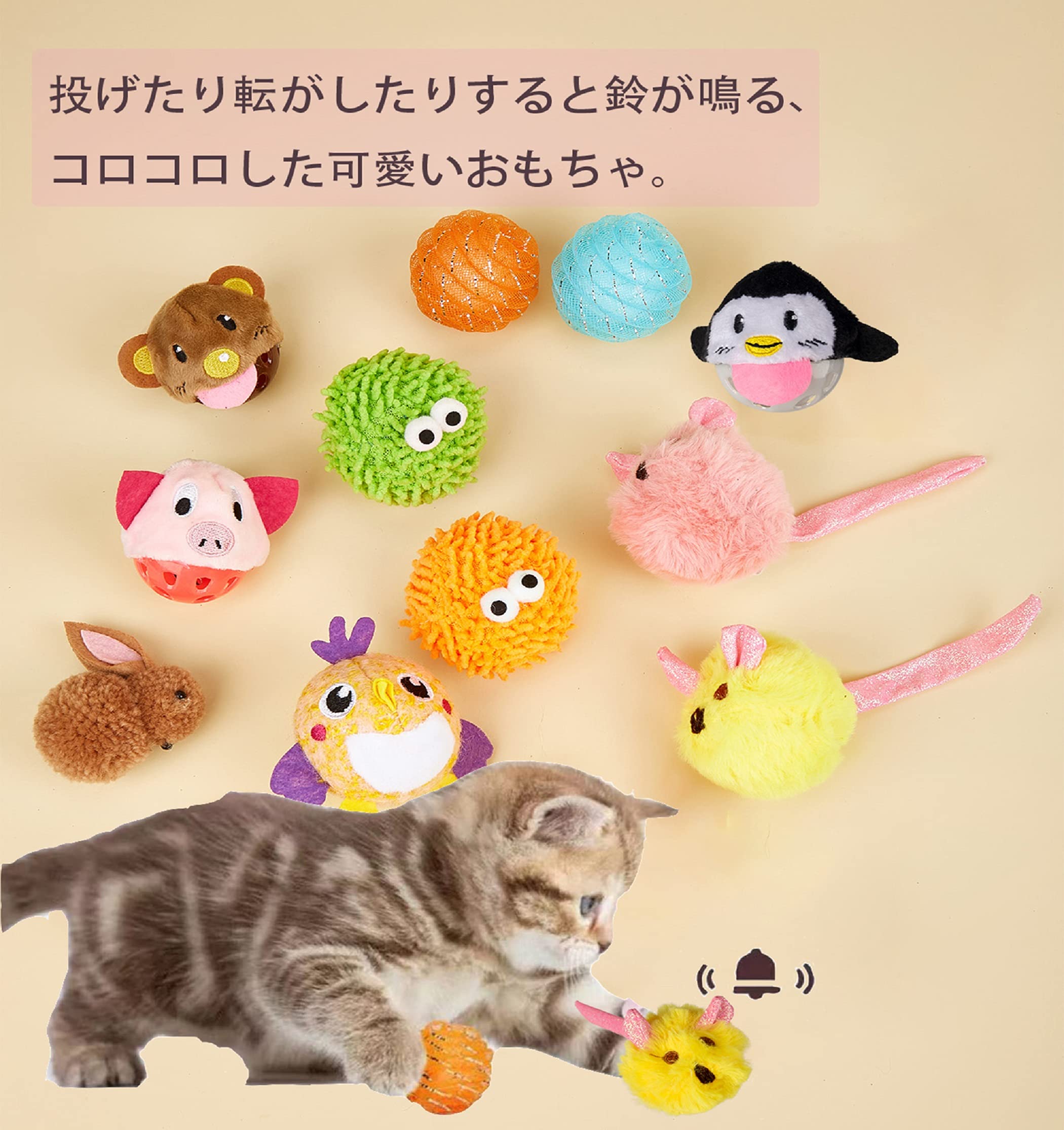 猫　おもちゃ　キャットトイ　噛むおもちゃ　鈴 Amazon | 猫おもちゃ 噛むじゃらしキャット 猫遊び道具