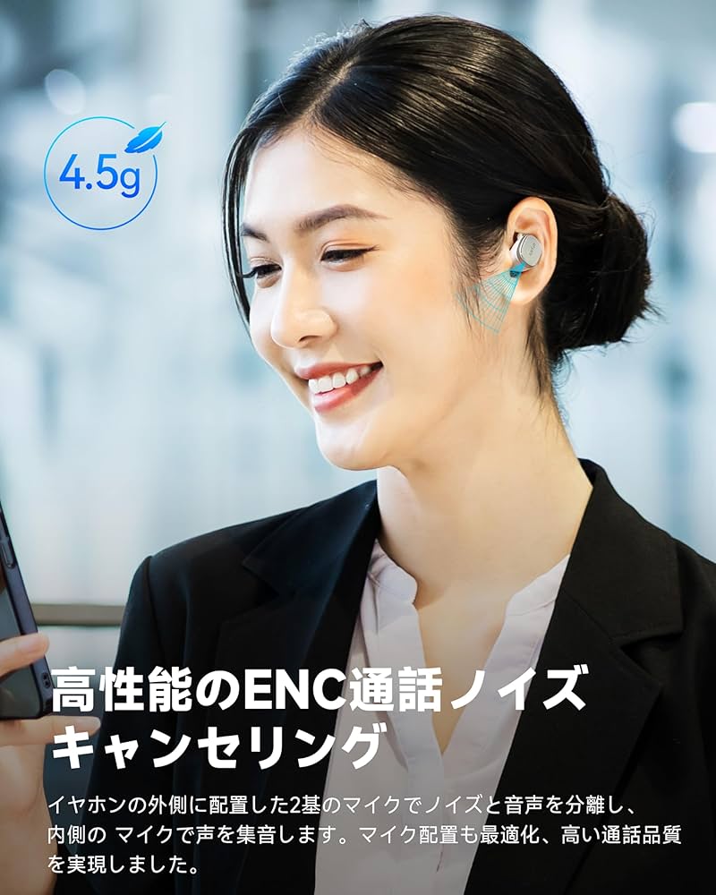 Amazon.co.jp: 【VGP 2024金賞】EarFun Free Pro 3 ANC機能