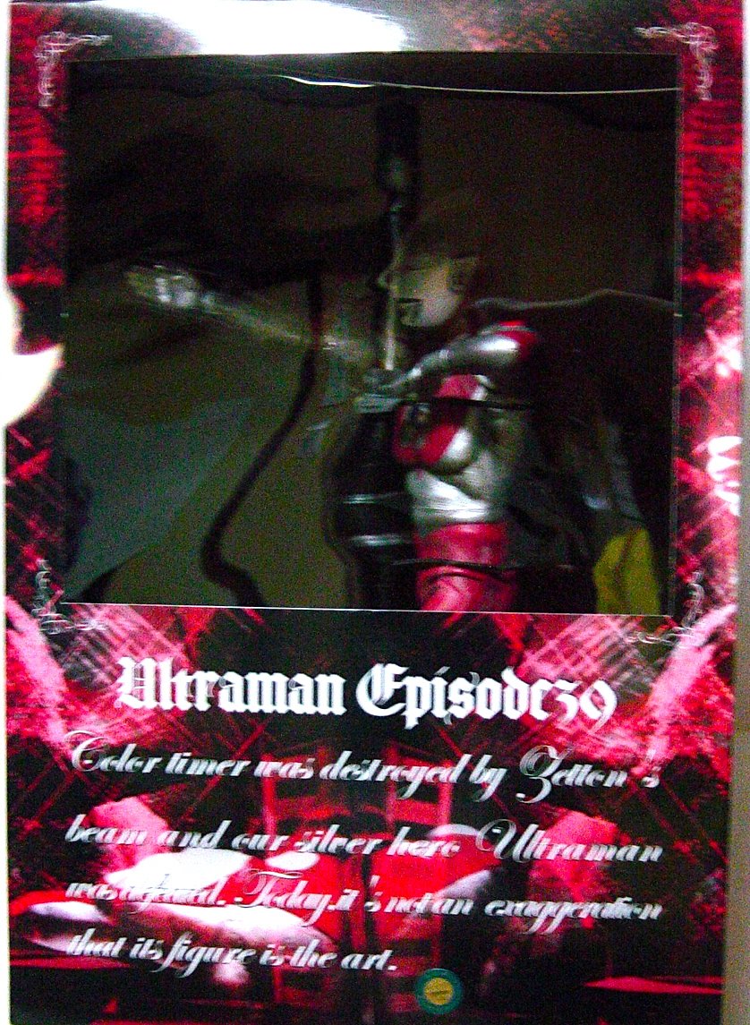 Amazon.co.jp: CCP 1/6特撮シリーズ Vol.38 究極のウルトラマン(赤 