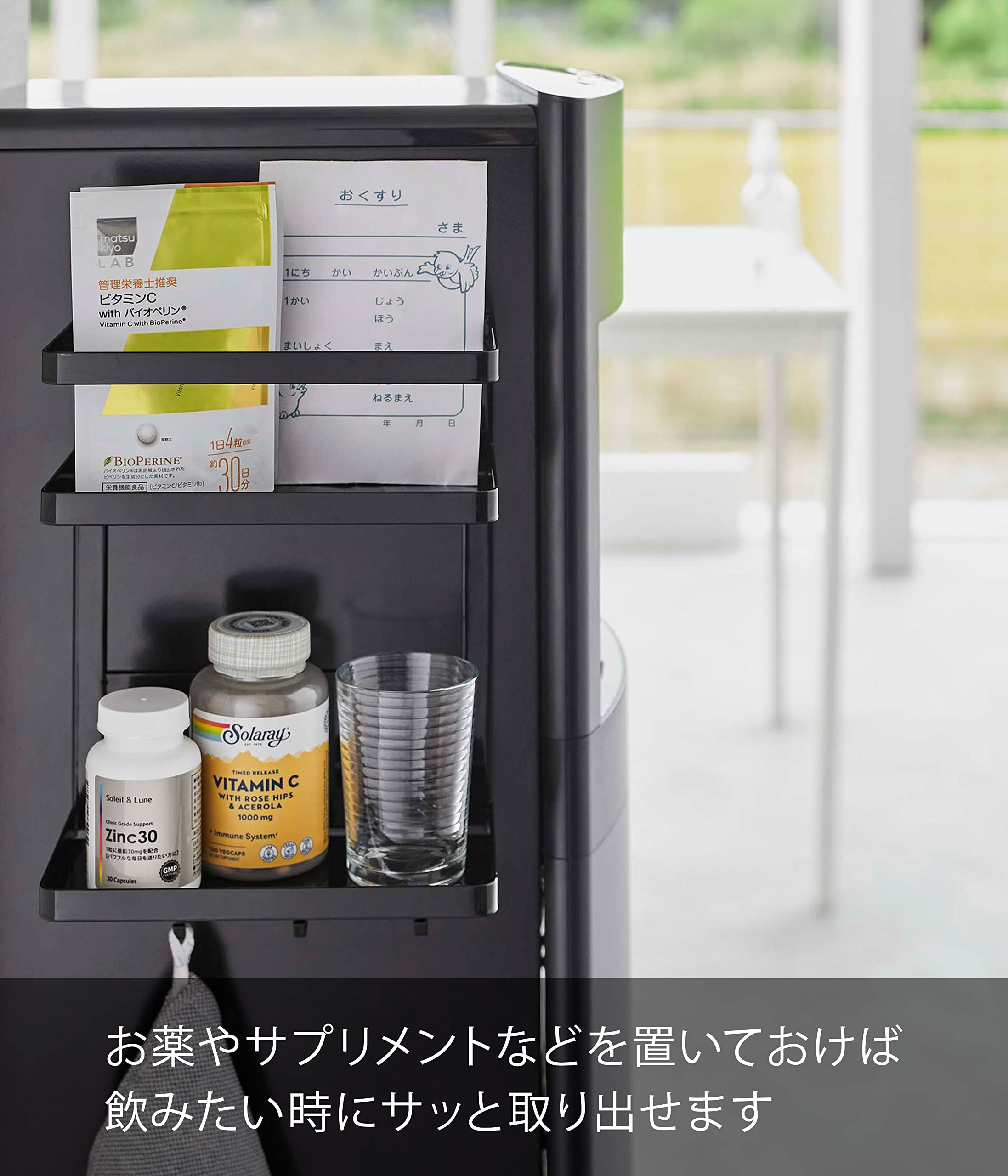 Amazon.co.jp: Yamazaki 7120 Magnetic Rack for Water Server, 2-Tier
