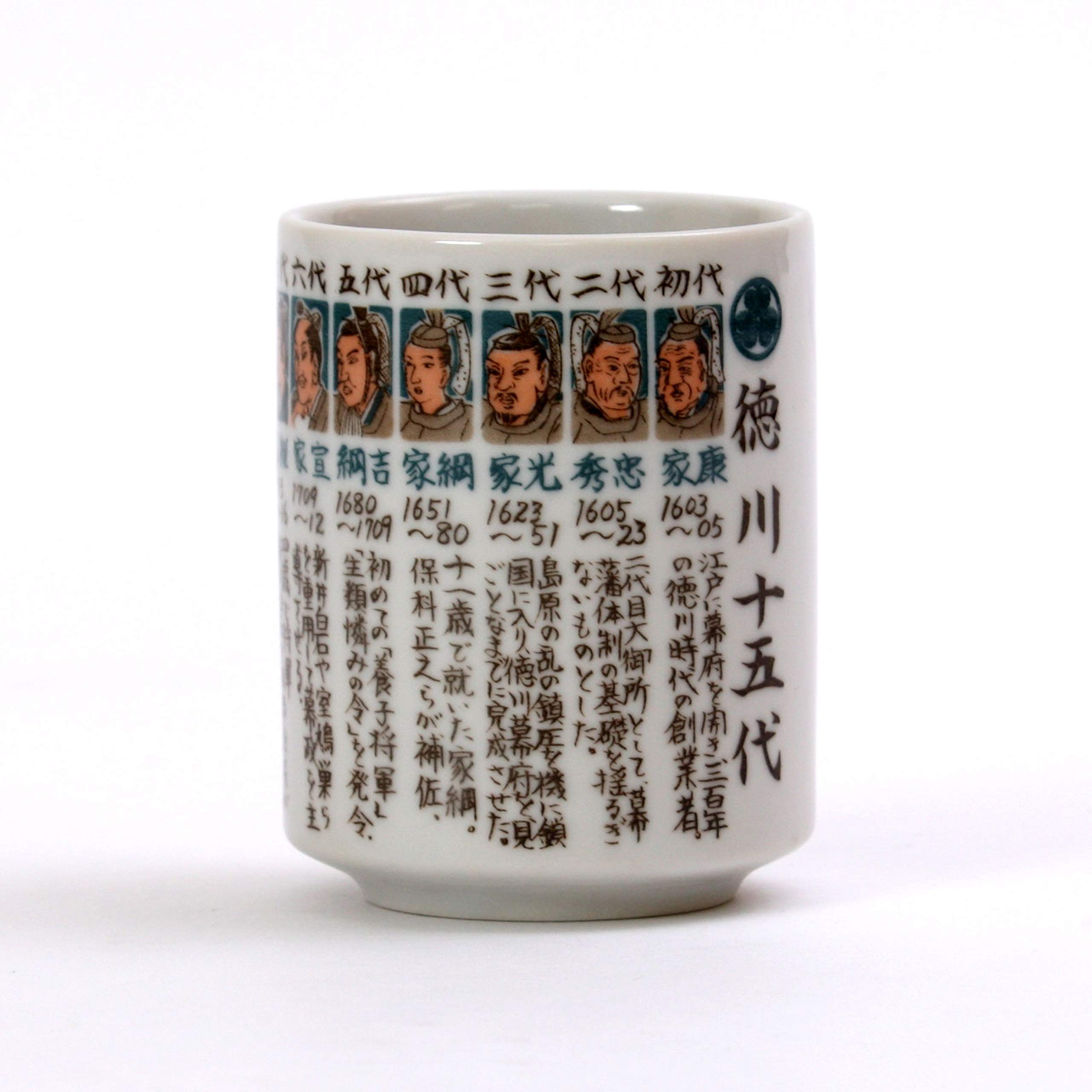 さよなら絶望先生 湯のみ グッズ 湯呑み cinemacollection_tsf-ks-5536020