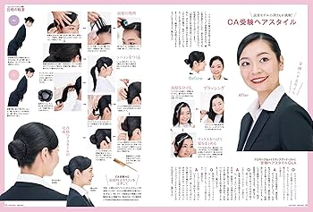 AIR STAGE （エアステージ）2025年2月号【表紙】エアアジア Xの