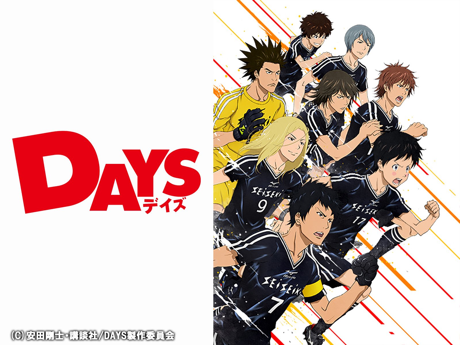 Amazon Co Jp Daysを観る Prime Video