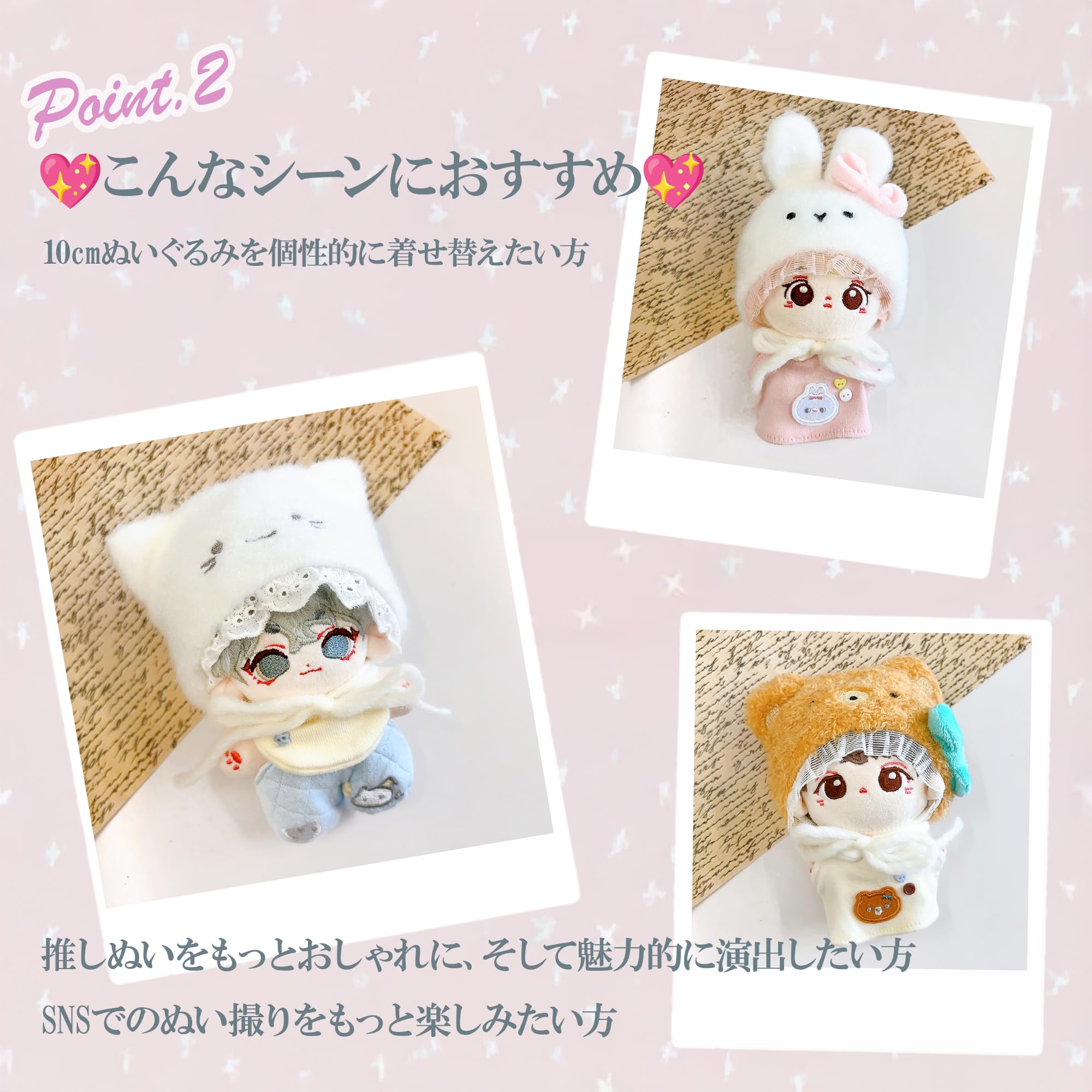 Amazon.co.jp: アニマル帽子&ぬい服セット うさぎ 10cm用 ぬい服