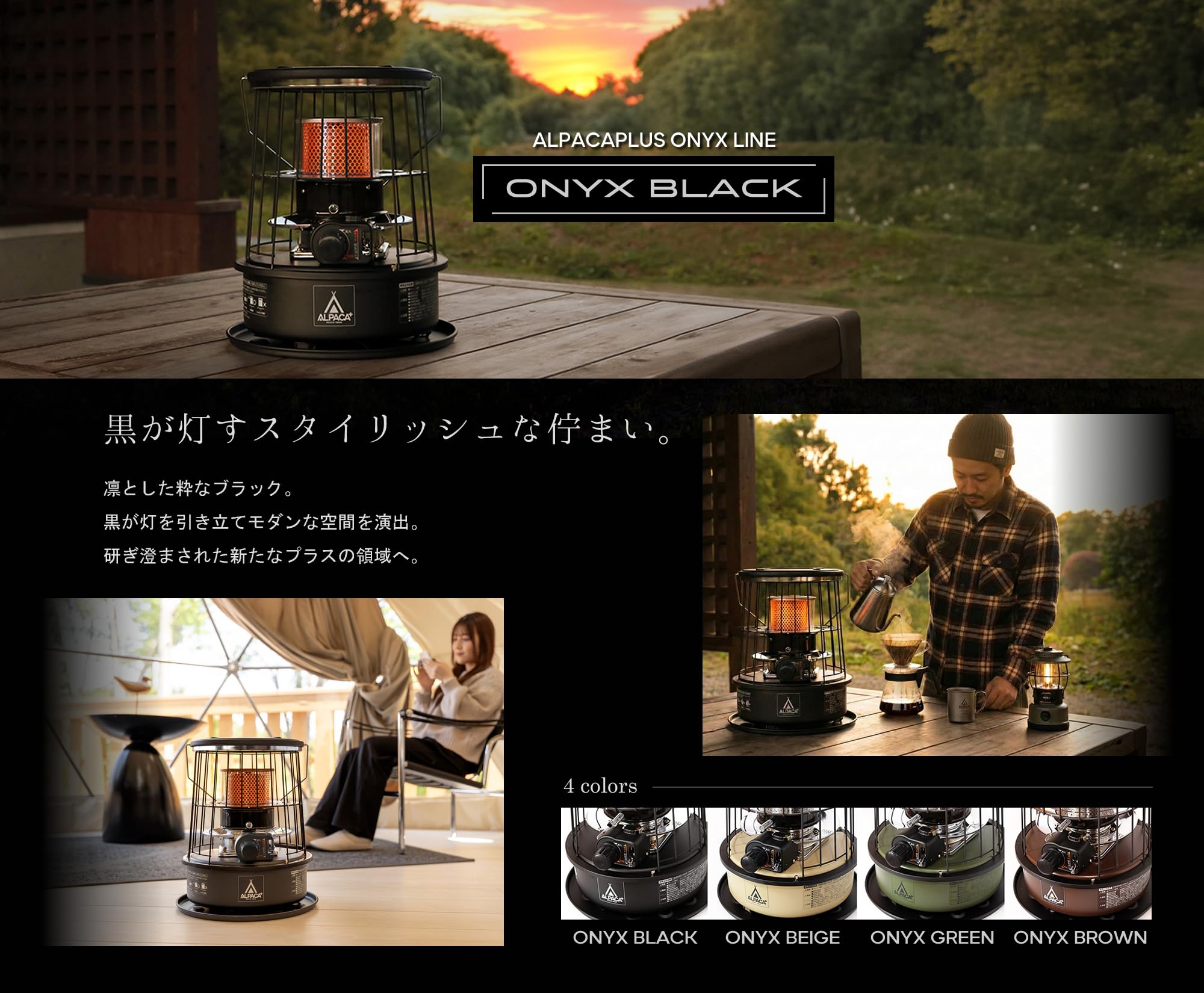 Amazon.co.jp: ALPACAPLUS Small Petroleum Stove TS-77 NC (ONYX