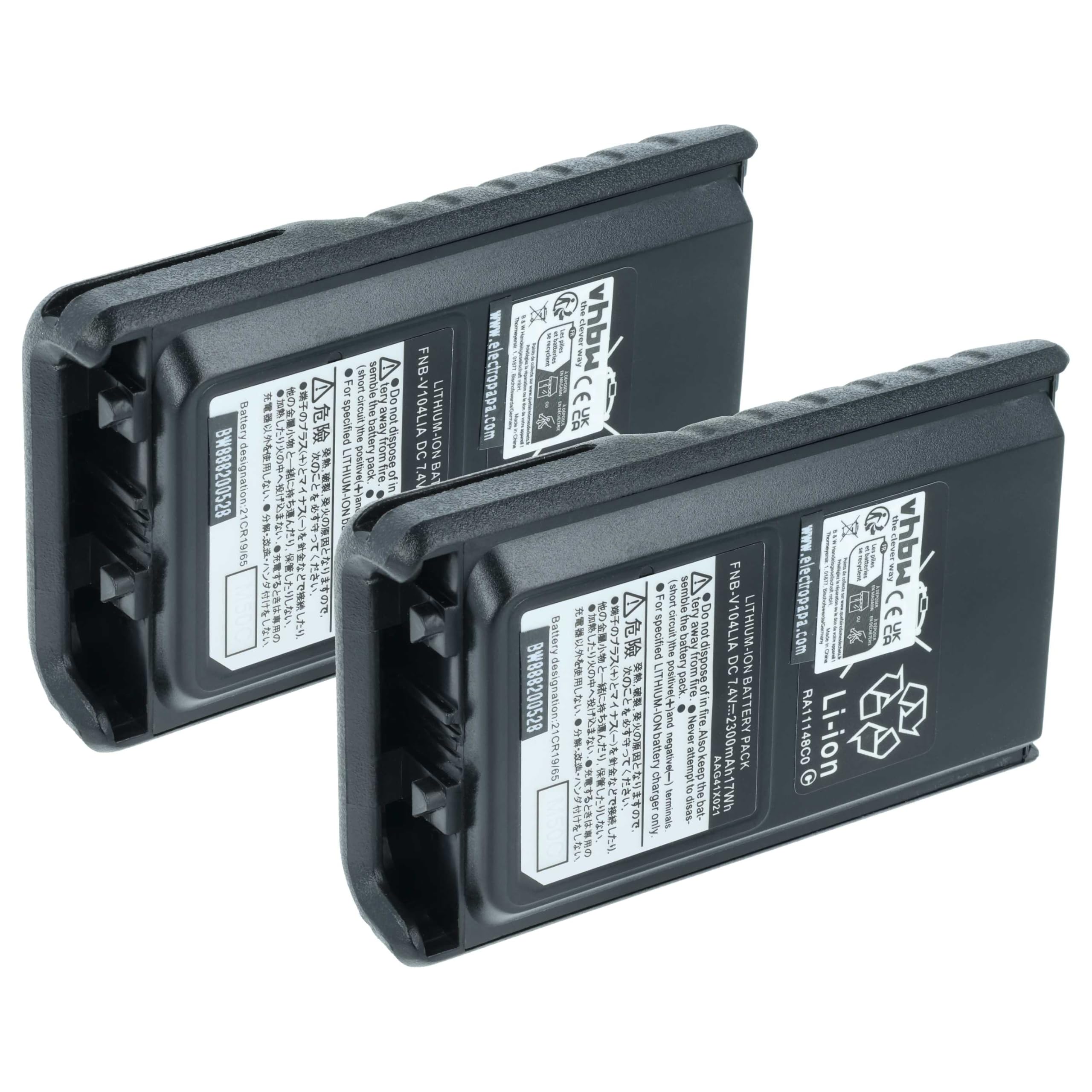 vhbw 2 x Bateria zamienna do Yaesu Vertex FNB