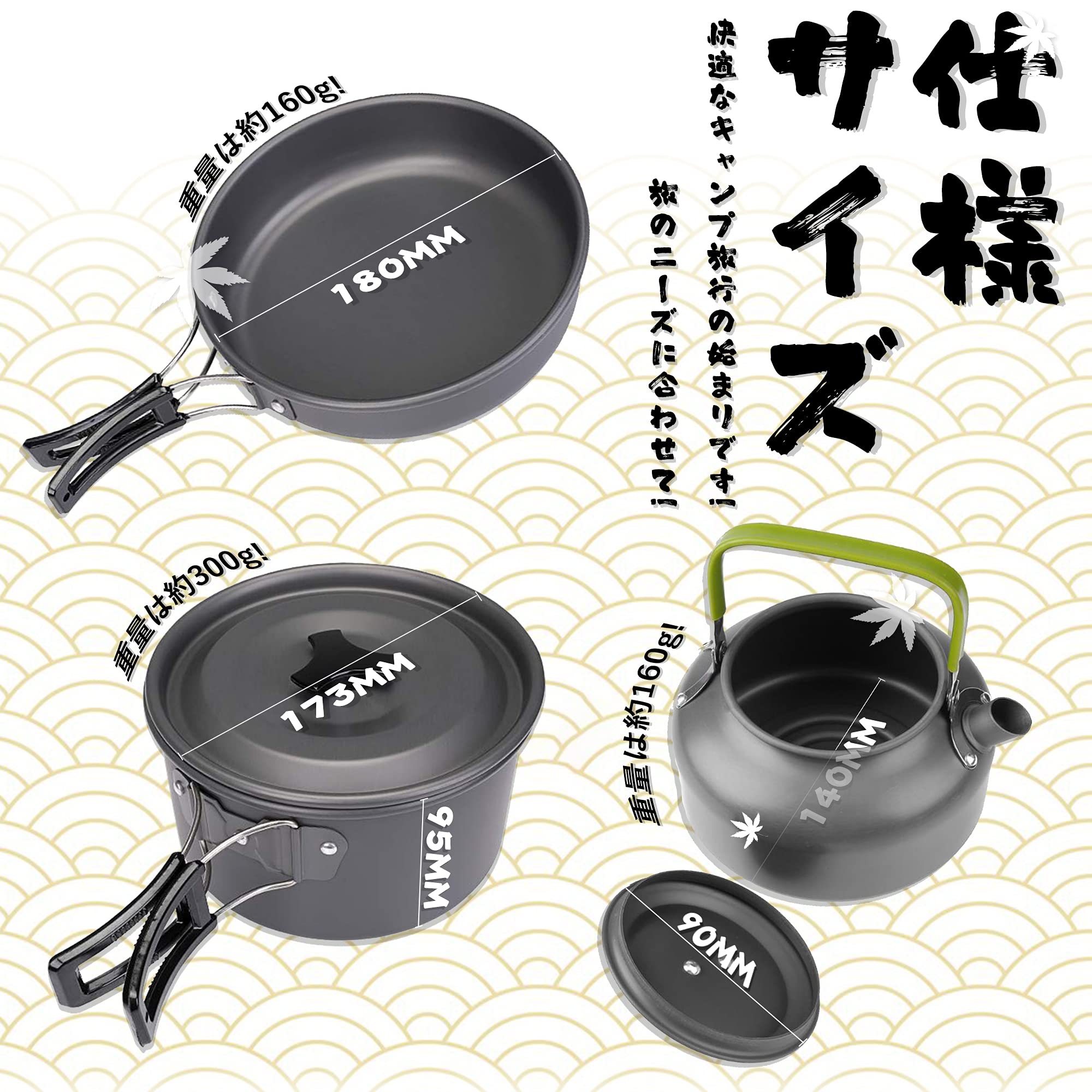 Amazon | VERNESS クッカー セット キャンプ用品 アウトドア調理器具