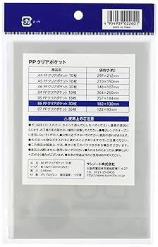 未使用　シノアリス　クリアポスター2枚　A3サイズ　(おまけ付き) ポスターフィット A3サイズ用 シルバー 背面マグネット付き