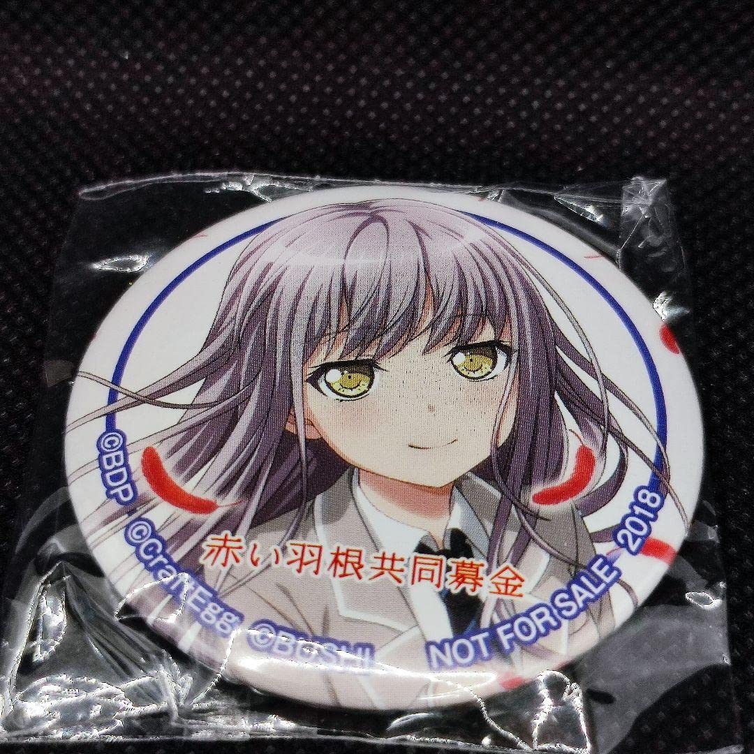 Amazon.co.jp: バンドリ 湊友希那 美竹蘭 丸山彩 戸山香澄 弦巻こころ