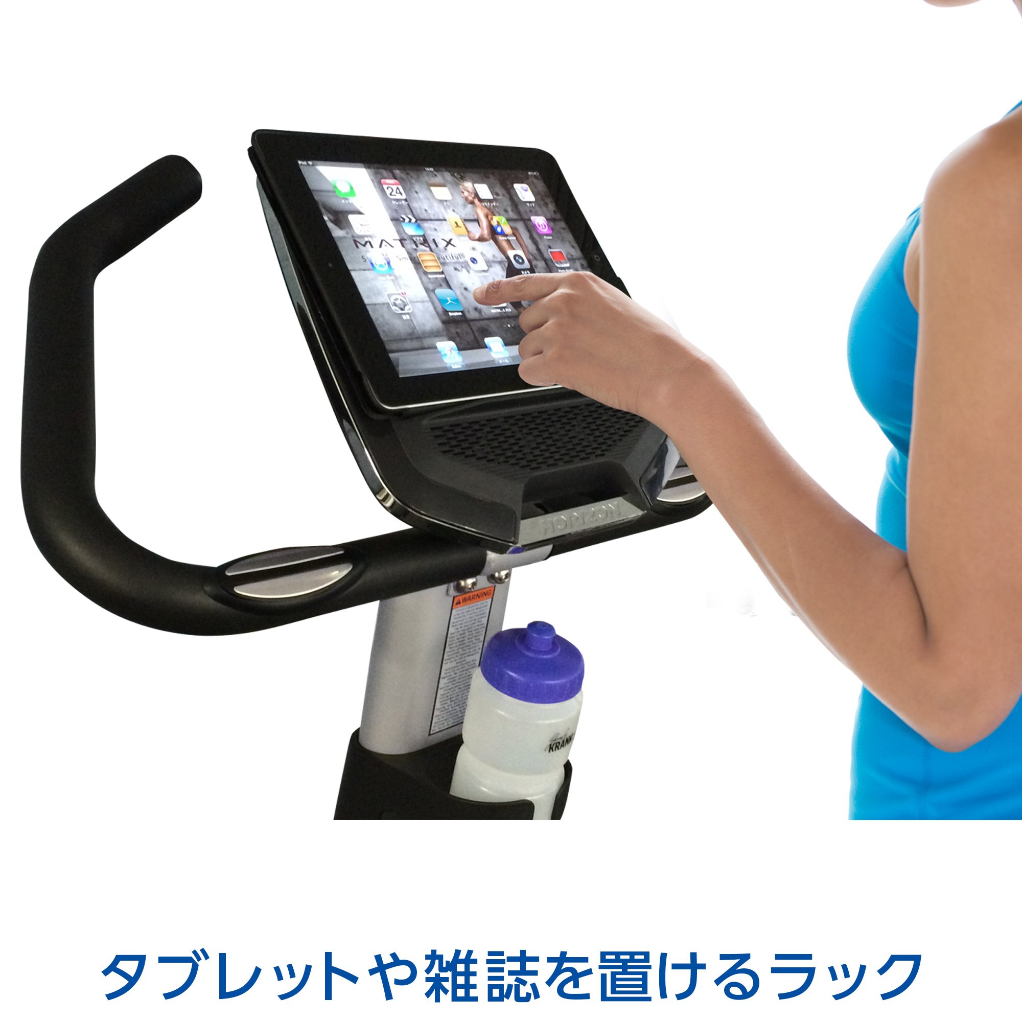 Amazon.co.jp: Horizon(ホライズン) アップライトバイク Comfort 7