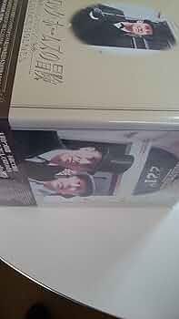 シャーロック・ホームズの冒険 DVD-BOX1 BOX2 セット Amazon.co.jp: シャーロック・ホームズの冒険 完全版 DVD-BOX