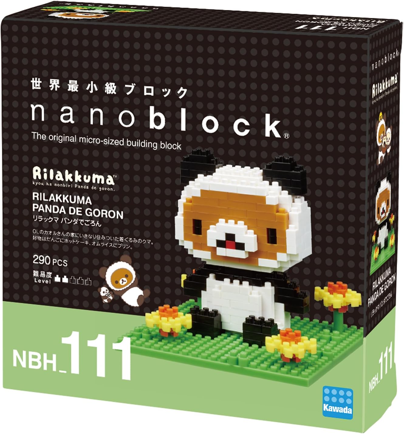 Amazon ナノブロック リラックマパンダでごろん Nbh 111 ブロック おもちゃ