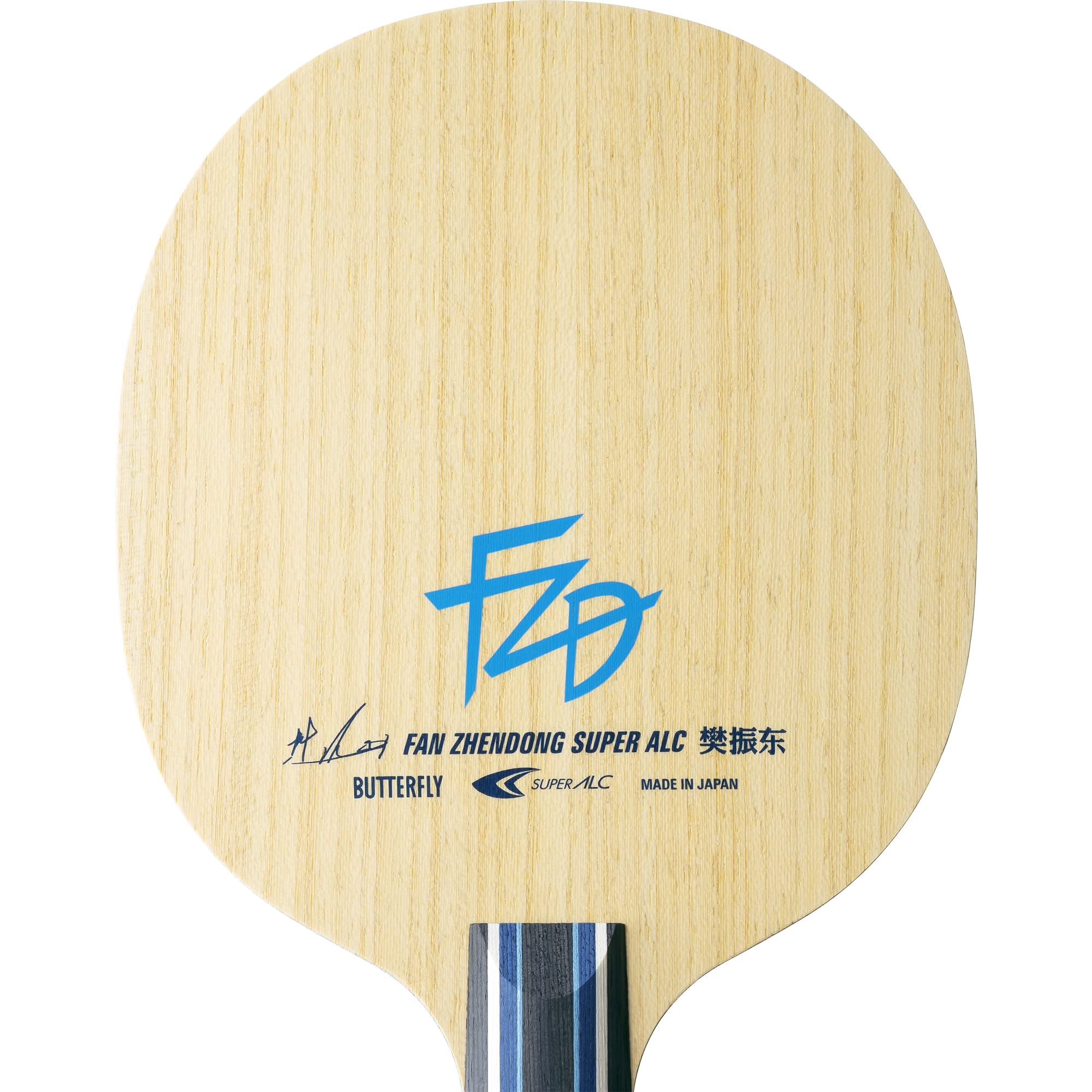 Butterfly Fan Zhendong Super ALC Table Tennis Blade - Professional Table Tennis Blade - Traditional or Reverse Backhand Chinese Penhold Handle Style - Made in Japan