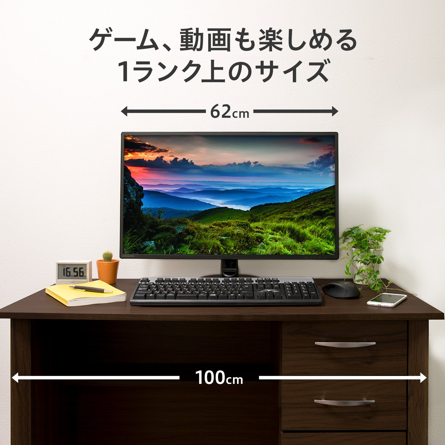 Amazon.co.jp: I-O DATA モニター 27インチ フレームレス ADS非光沢 