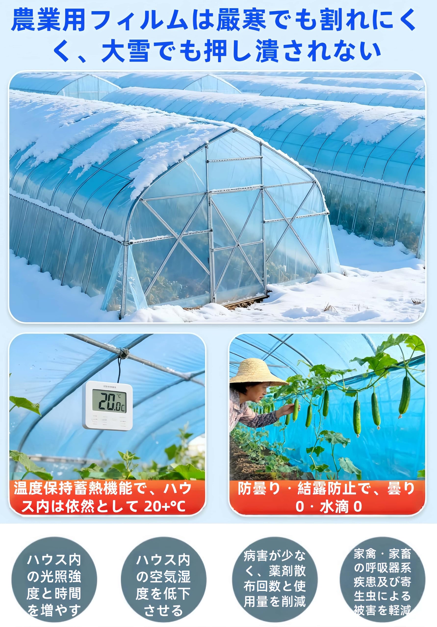 Amazon.co.jp: 農業用ビニール ビニールハウス 厚み0.1mm 幅500cm