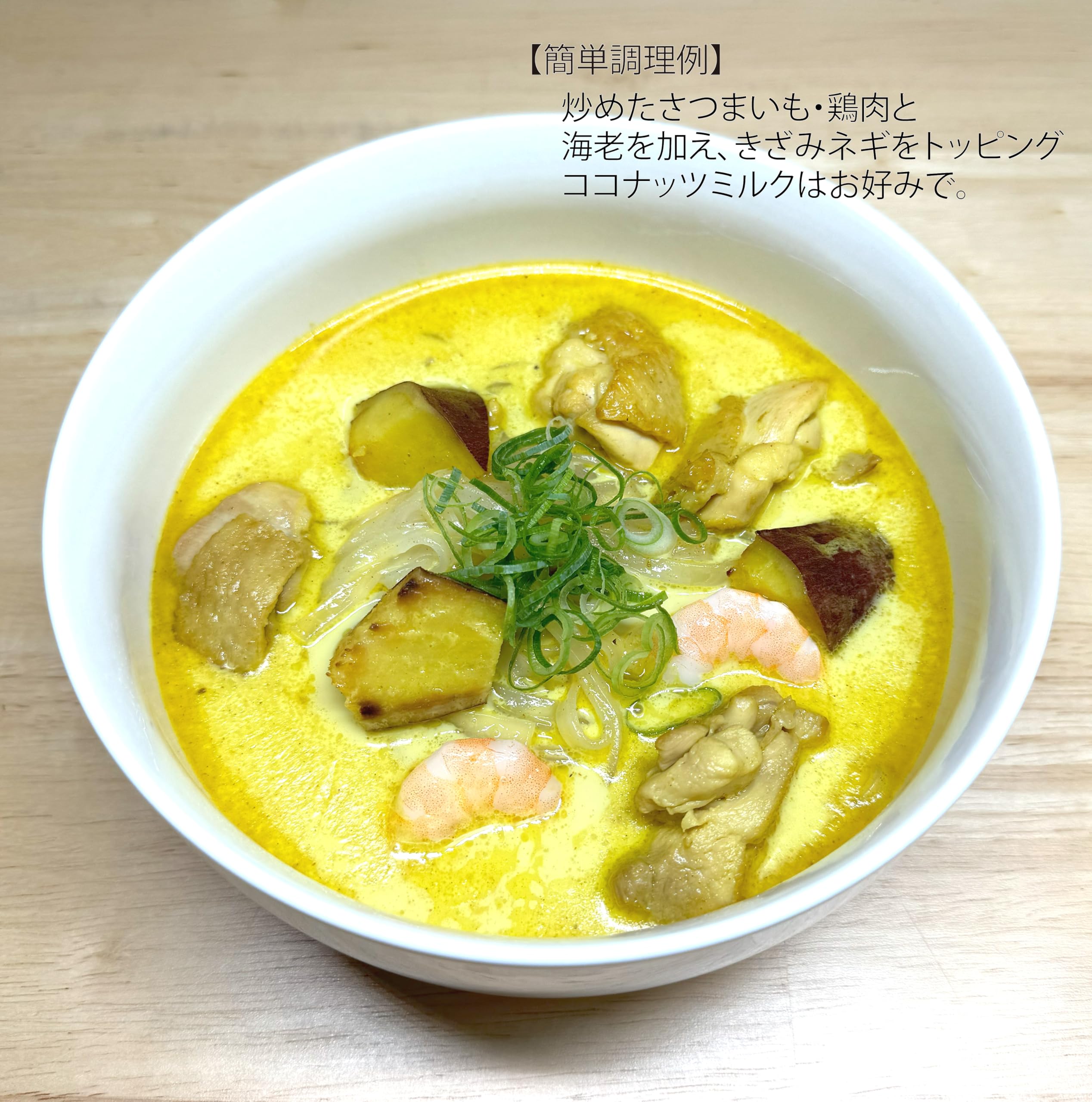 本格カレーフォーヌードル 2個セット Amazon.co.jp: ロータスブランド カレーフォー 2食入り 【簡単！ 本格