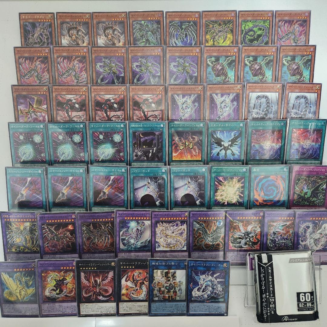 Amazon.co.jp: 【デッキ販売】 サイバー・ダークデッキ 裏サイバー流