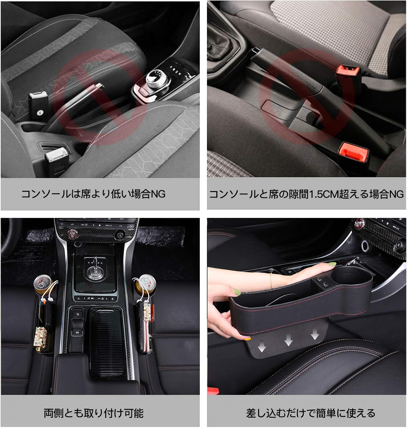 Amazon ドリンクホルダー 車 多機能 車用収納ポケット 車用収納 ホルダー サイト収納ボックス シート収納 車載 隙間 差し込 カップホルダー Pu Usb充電 小物入れ 灰皿付き 車用フック付き ブラック ドリンクホルダー 車 バイク