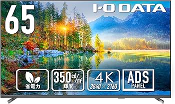 Amazon.co.jp: IODATA モニター 65インチ 4K UHD ADSパネル 高輝度