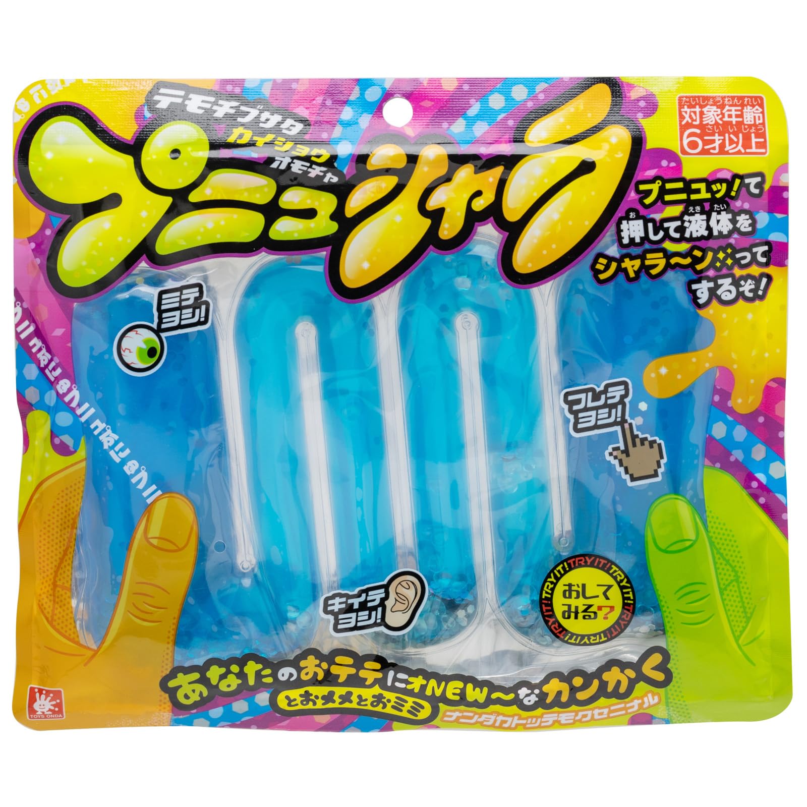 だ*ん様 フィジェットトイ Amazon.co.jp: オンダ(Onda) 玩具 フィジェットトイ プニュシャラ