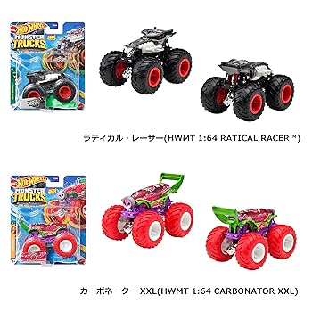 Amazon | ホットウィール(Hot Wheels) モンスタートラック 1:64