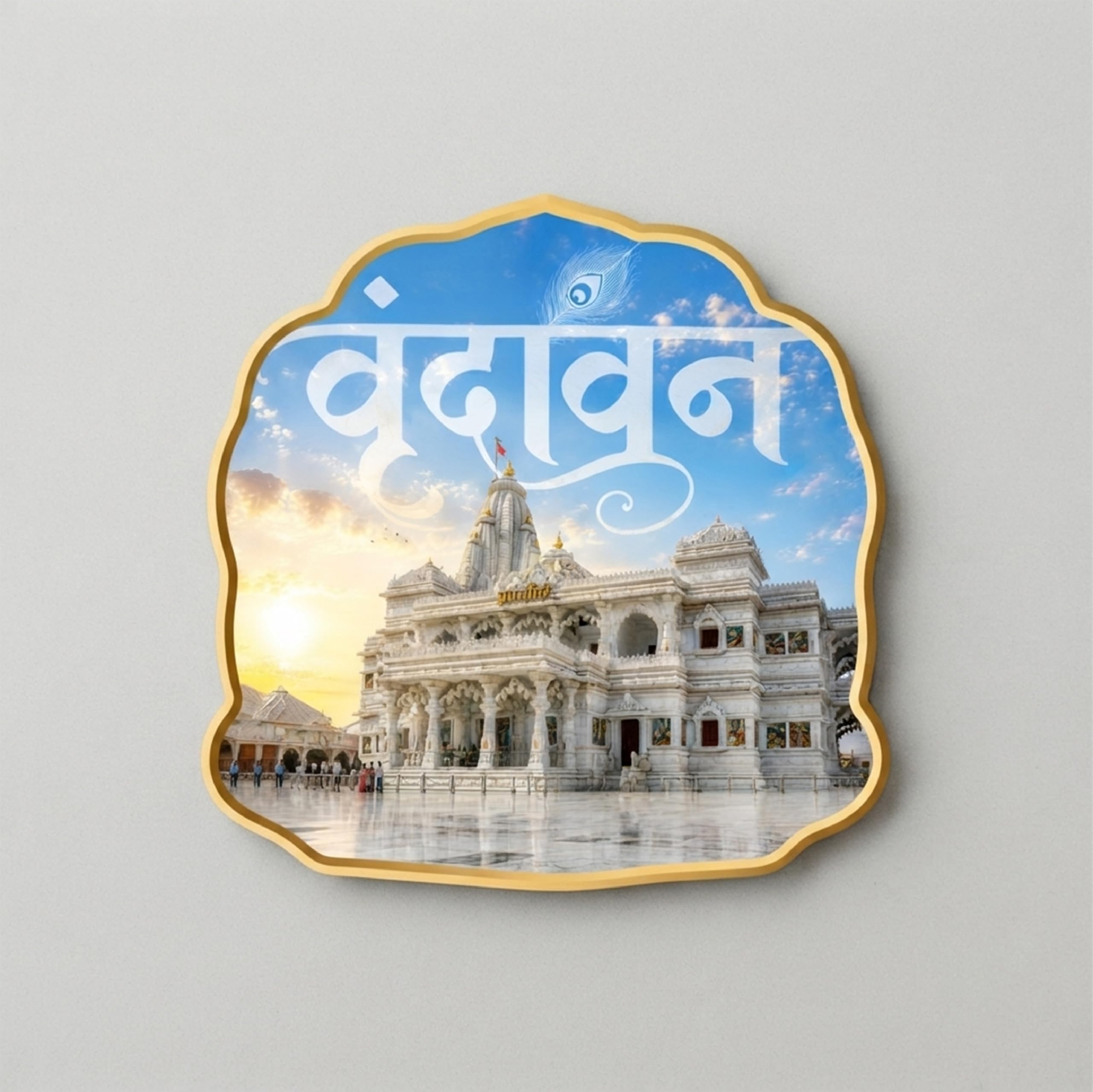 Vrindavan Wooden Fridge Magnet | Vrindavan Prem Mandir Krishna Temple Uttar Pradesh Souvenir Refrigerator Magnet | Spiritual Travel Gift | Decorative Kitchen & Office Magnet | 3 Inch-image-1