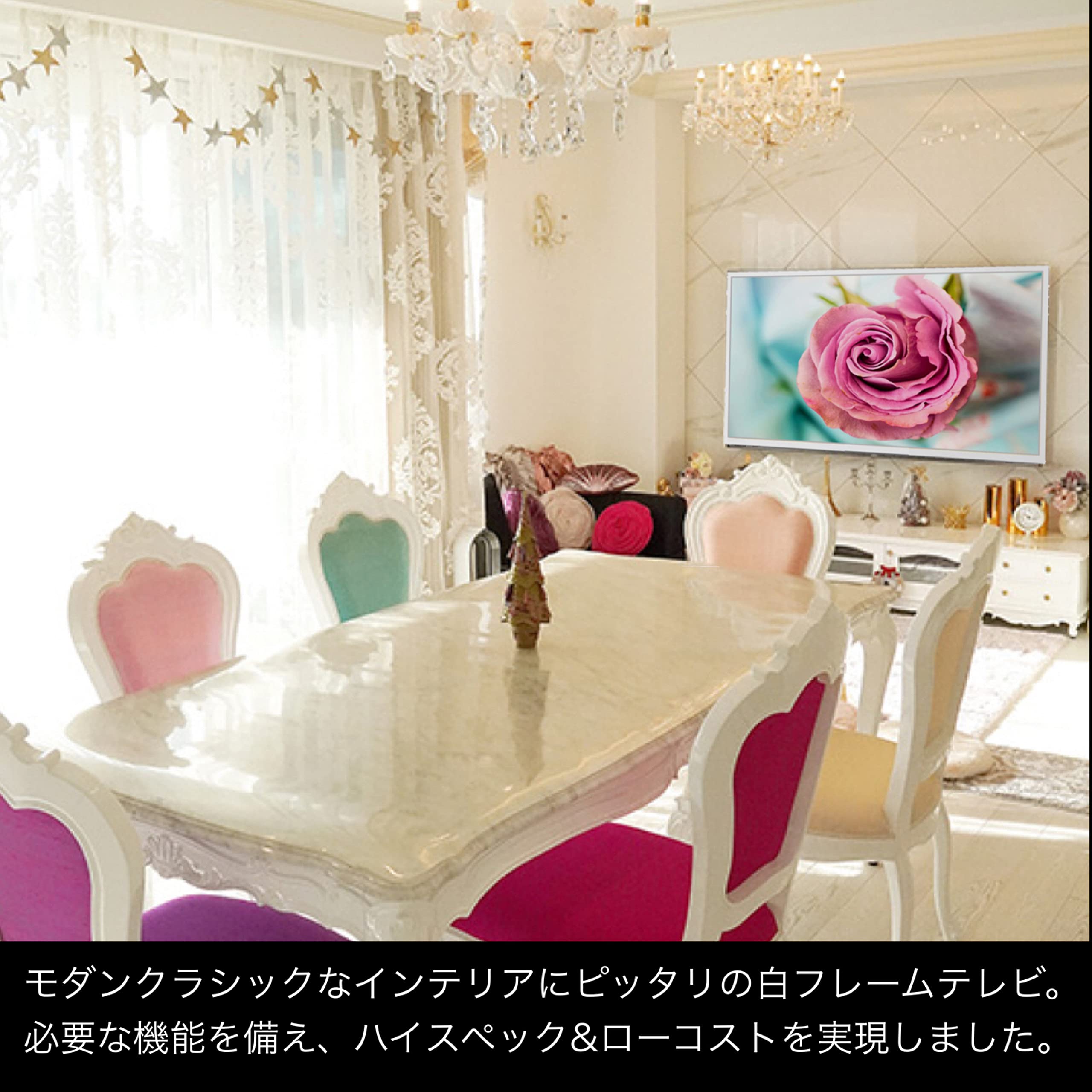 Amazon | 32型液晶テレビ 白フレーム ホワイト Wチューナー 外付けHDD