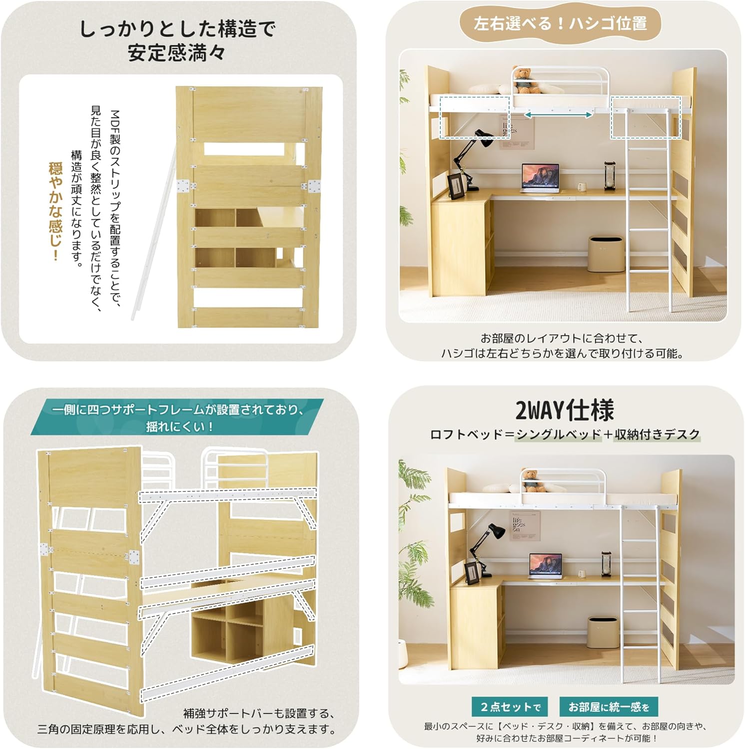 超人気！ロフトベッド 上下分割可能 天然木 パイン材 収納デスク付き