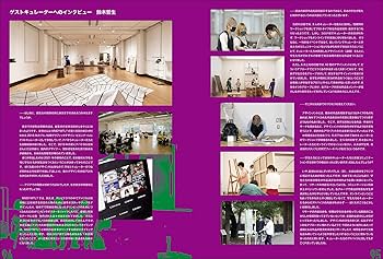 アイデア idea 334 336 348 3冊セット IDEA Magazine | アイデア - 世界のデザイン誌
