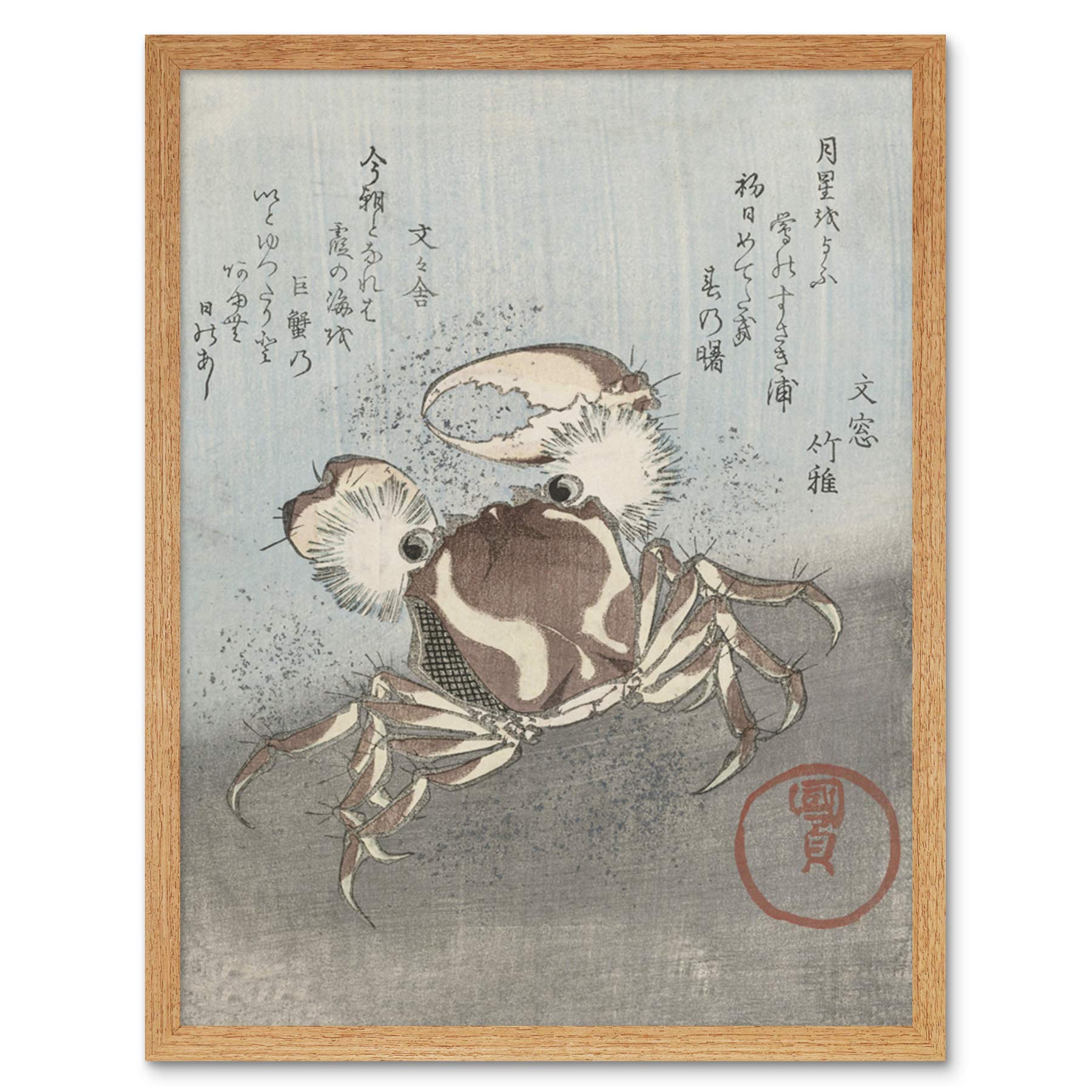 Artery8 Kunisada Utagawa Crab Walking Japanese Woodcut Art Print Framed Poster Wall Decor 12x16 inch
