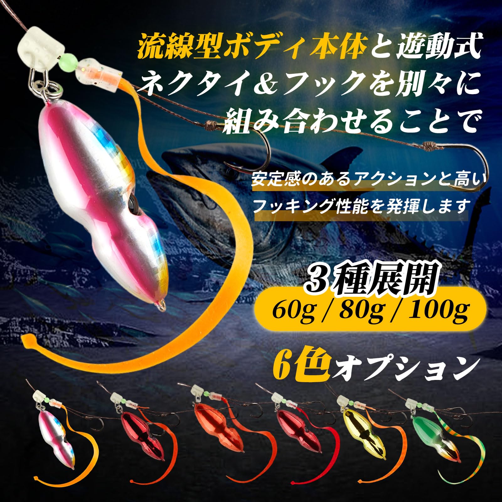 Amazon.co.jp: SEAFUN タイラバ 鉛式ヘッド 3個セット 60g 80g 100g 鯛