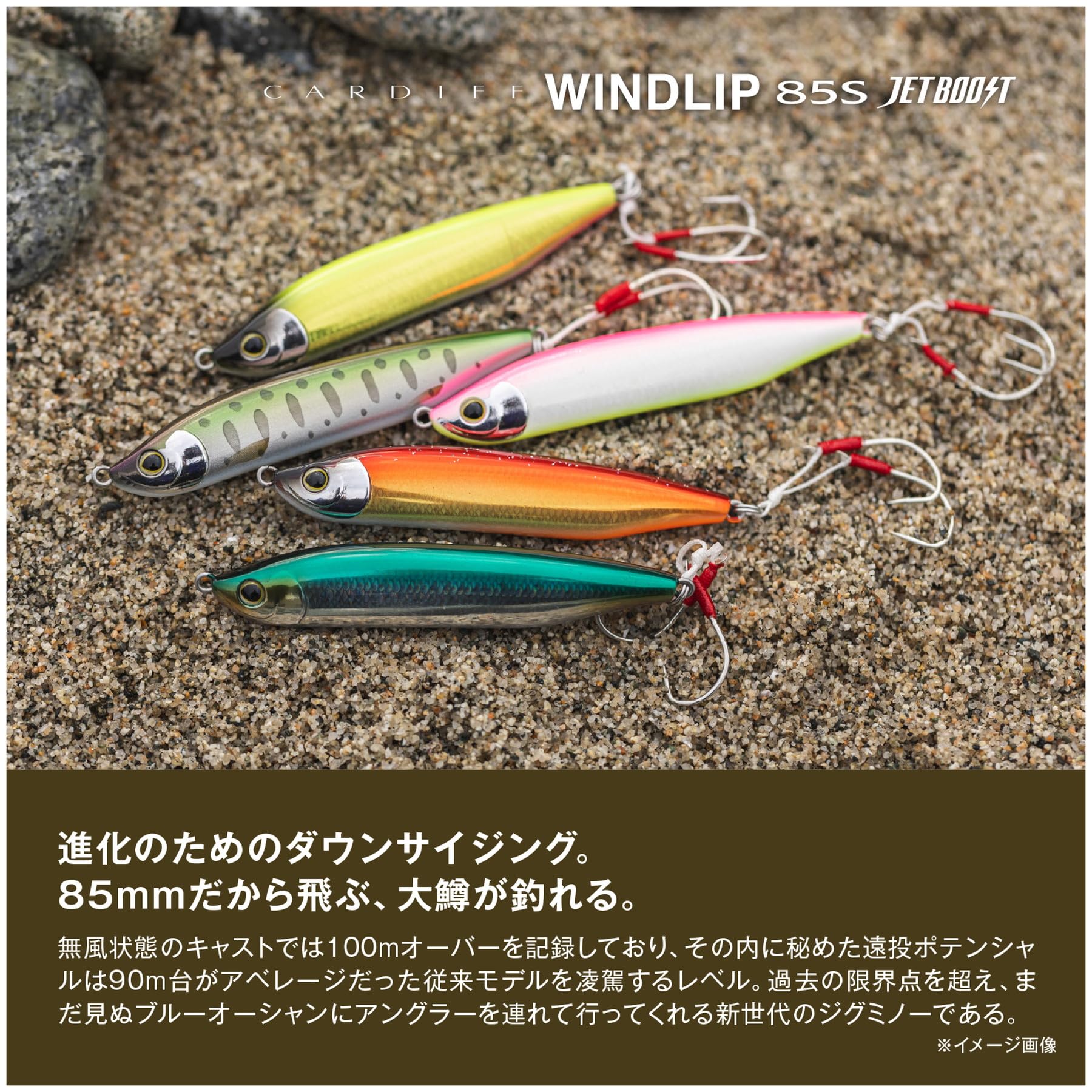 Monster Brown トラウトロッド 1985年製 在庫品数量限定 Monster Brown