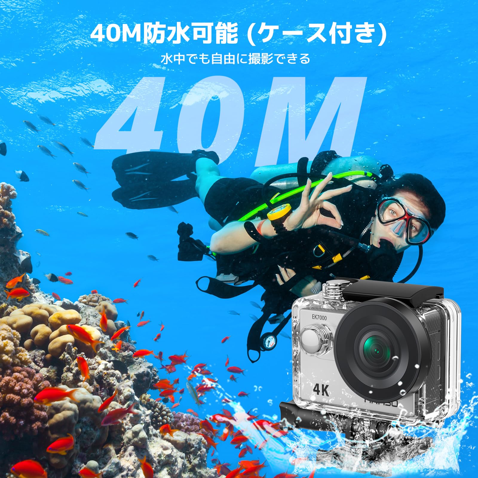 Amazon | AKASO アクションカメラ EK7000 4K30FPS 20MP 水中