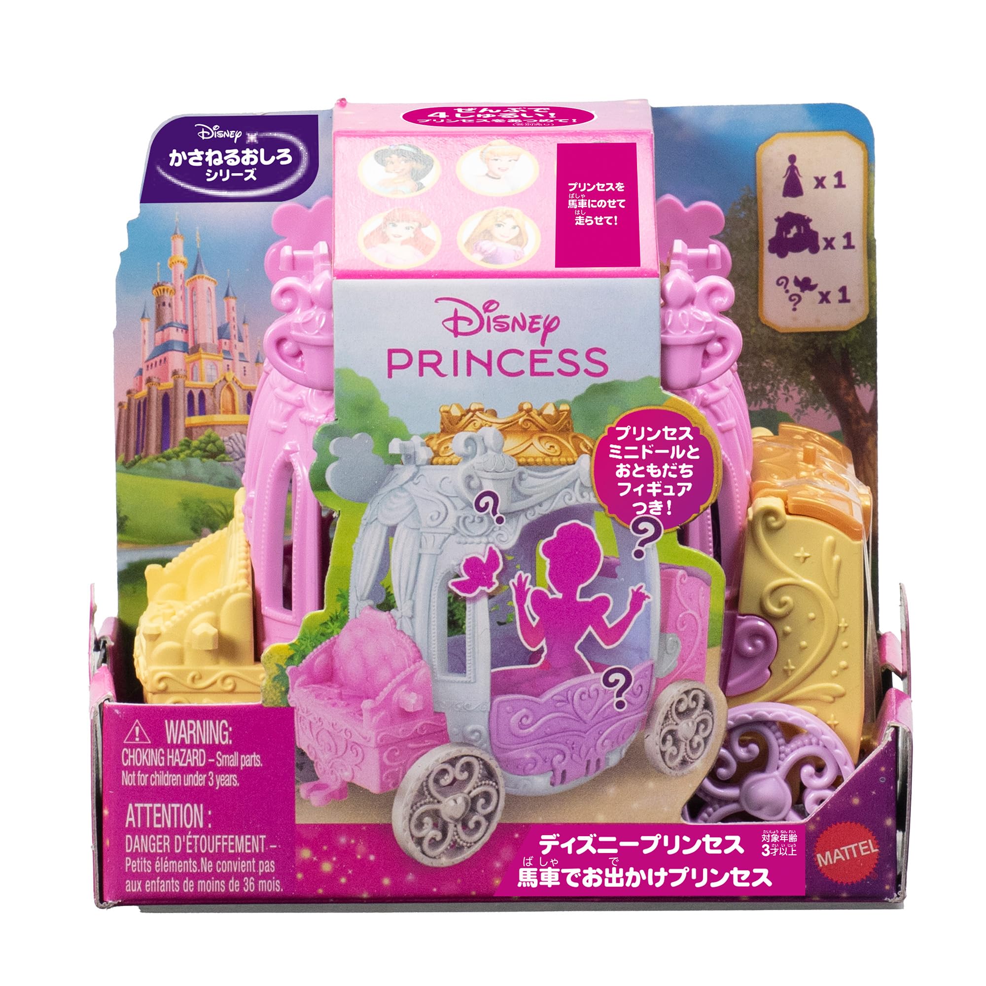 Amazon.co.jp: マテル ディズニープリンセス かさねるおしろシリーズ